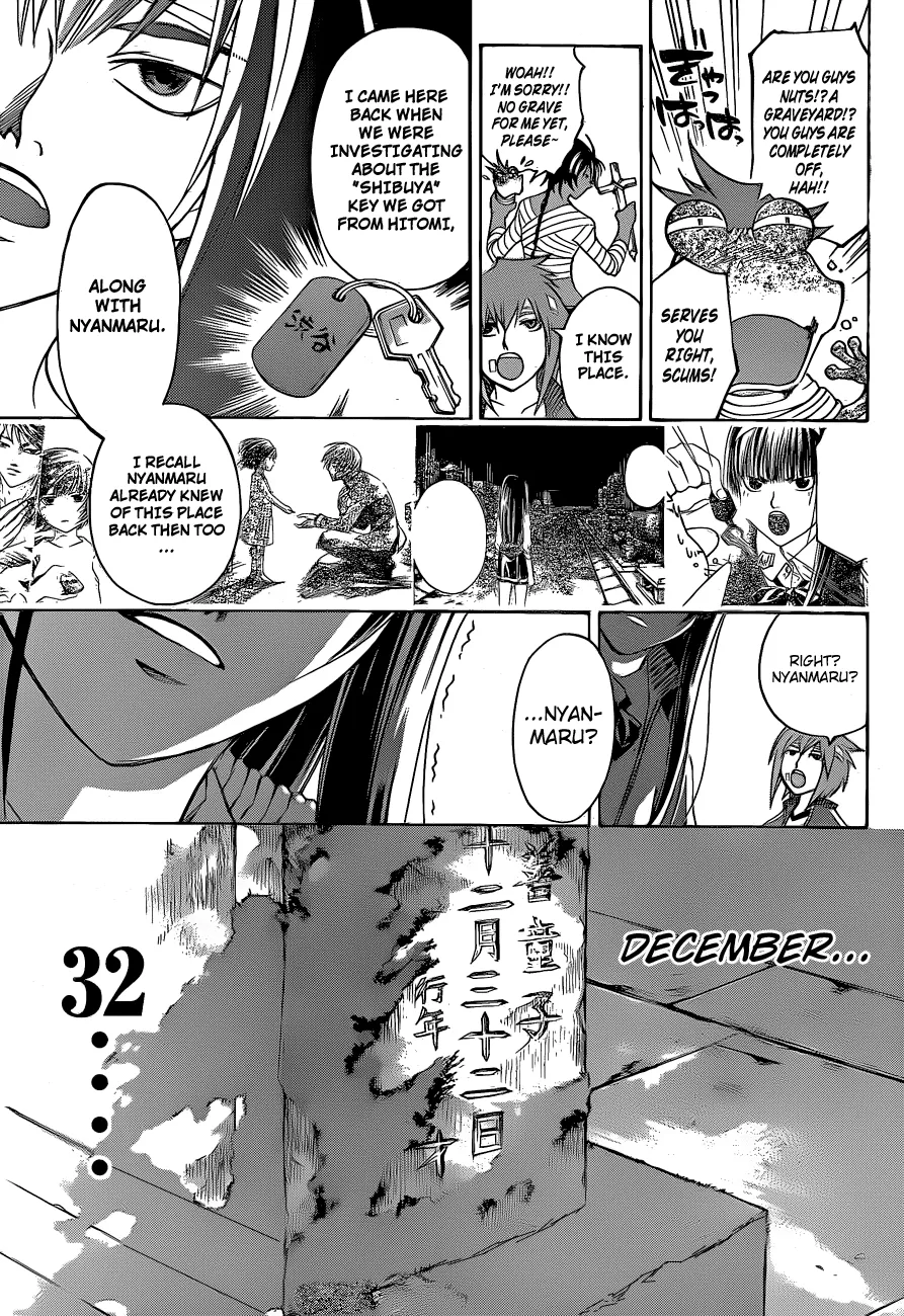 Read Code Breaker Manga Online