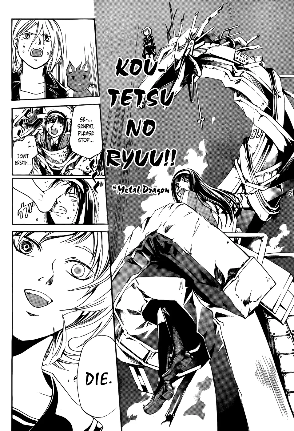 Read Code Breaker Manga Online