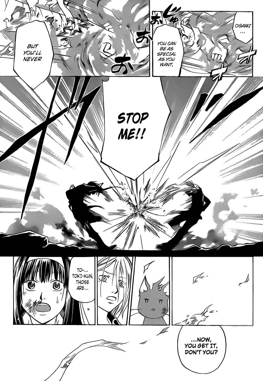 Read Code Breaker Manga Online