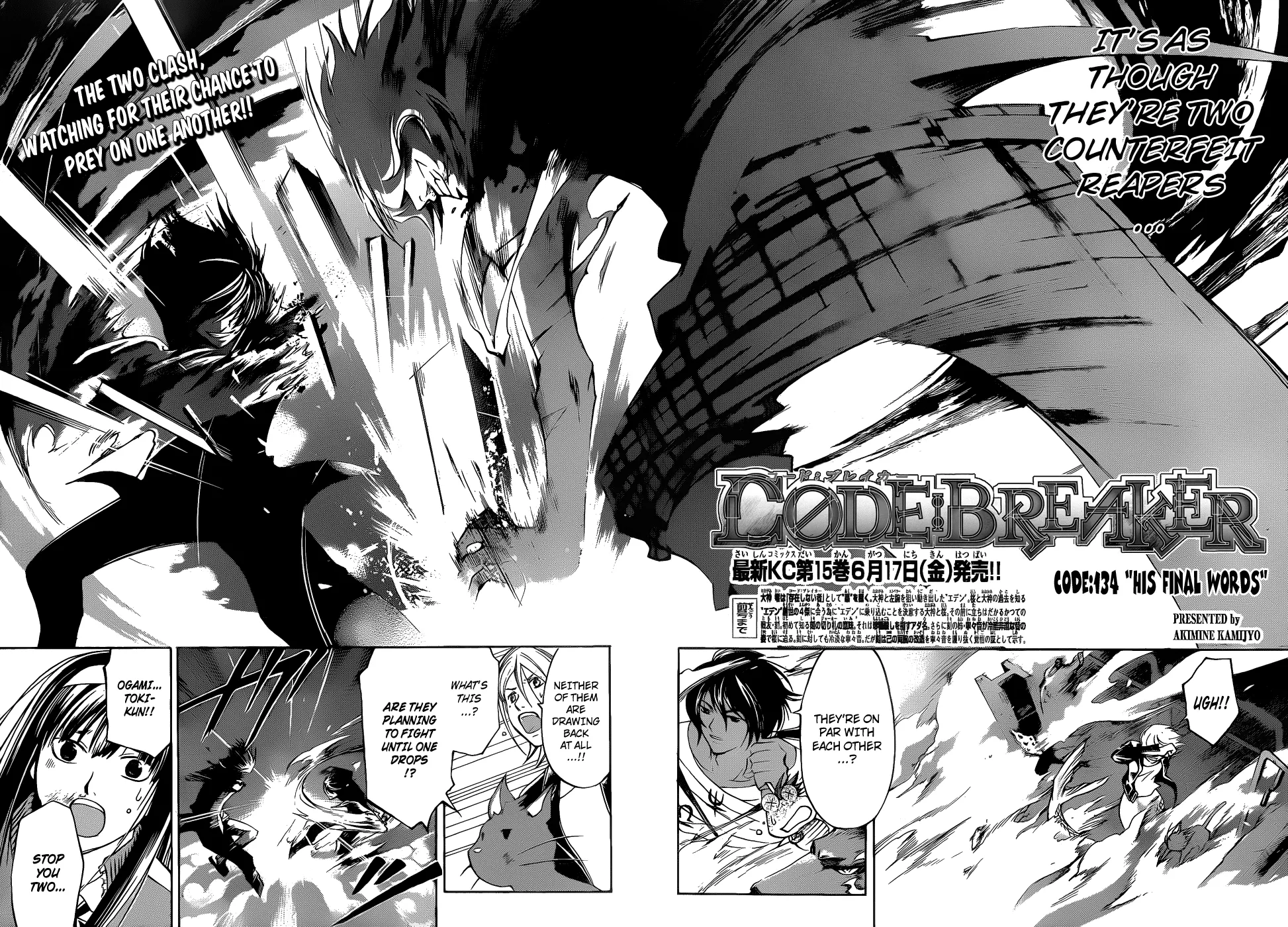 Read Code Breaker Manga Online