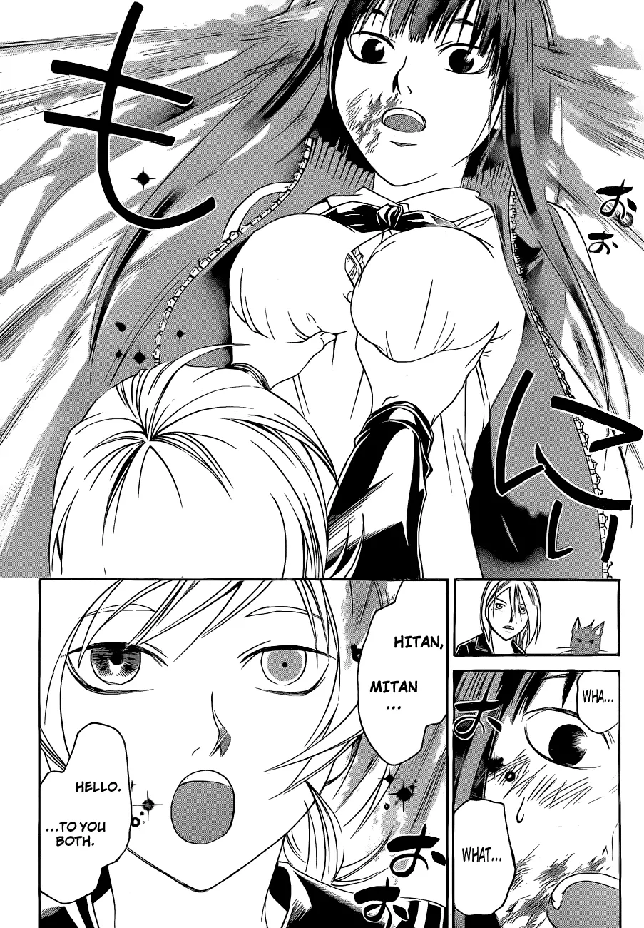 Read Code Breaker Manga Online