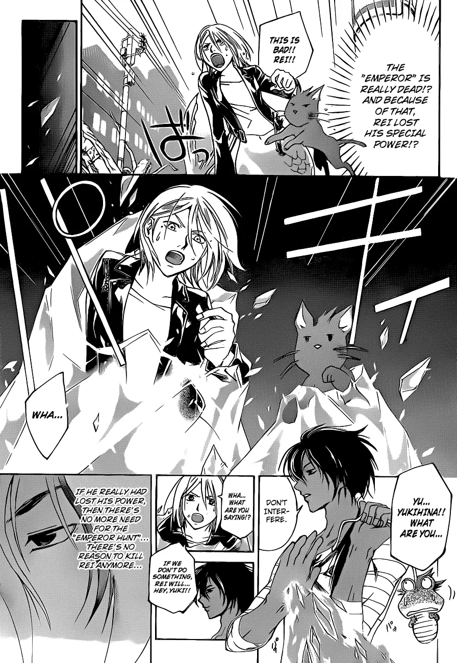 Read Code Breaker Manga Online