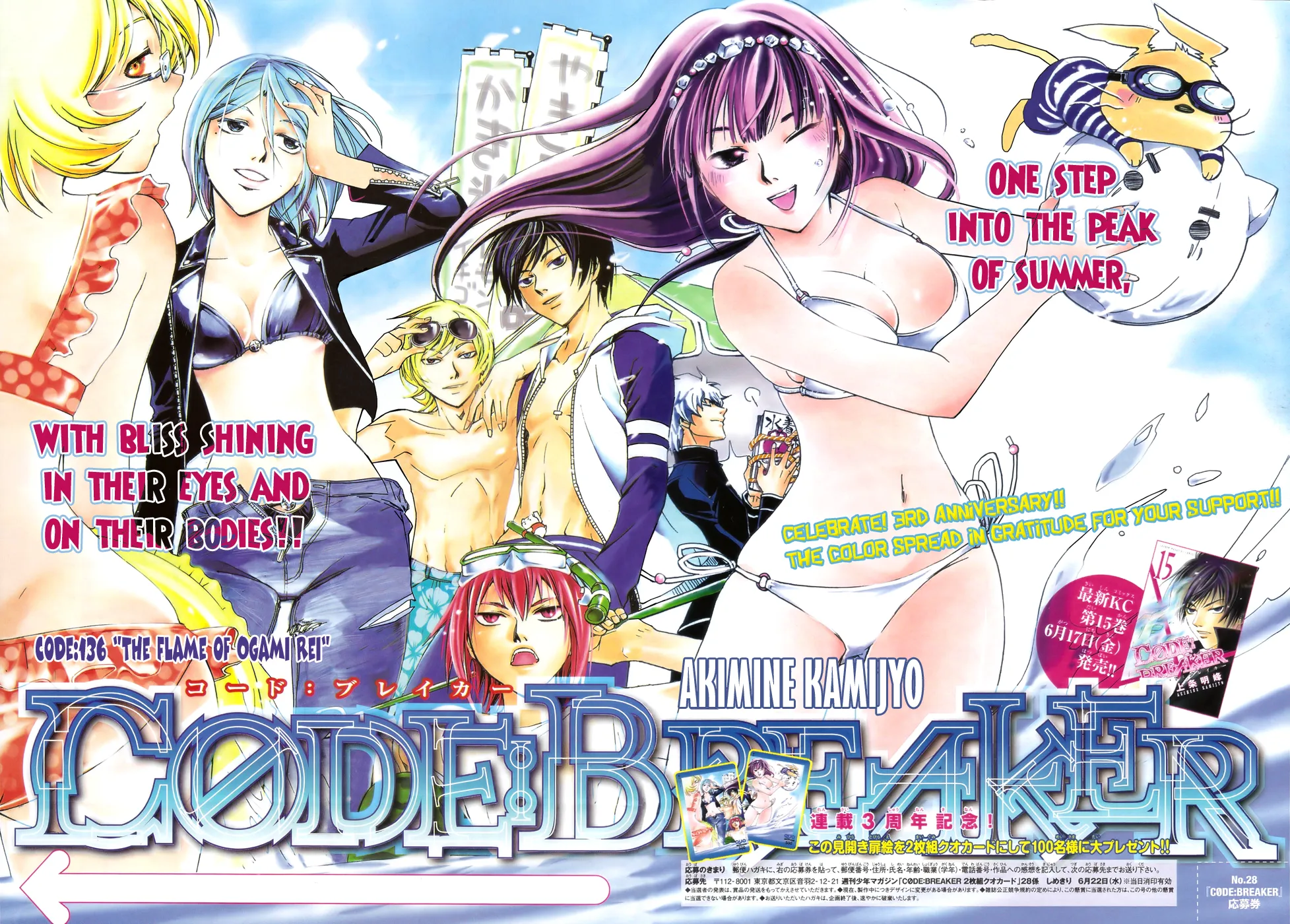 Read Code Breaker Manga Online