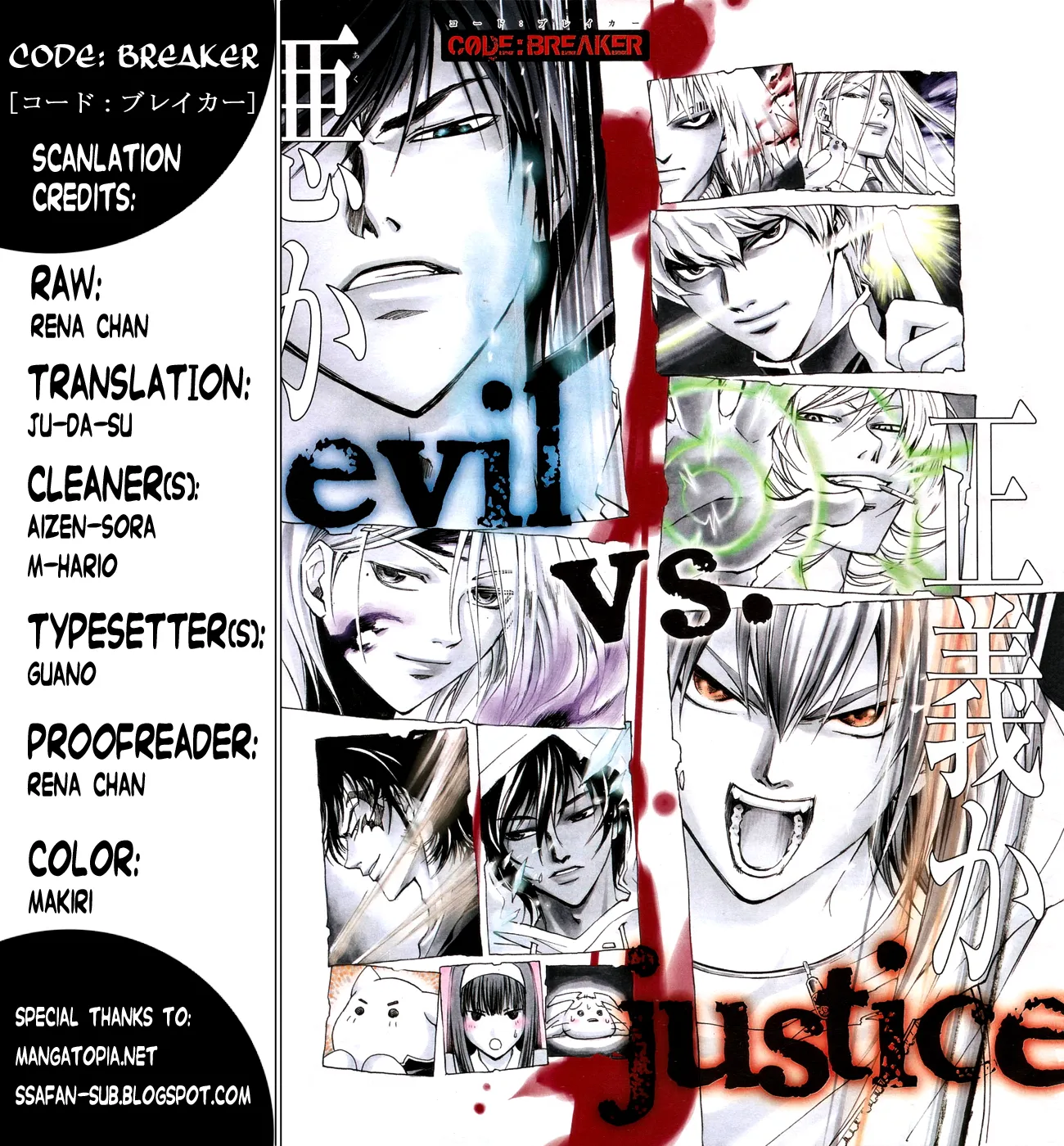 Read Code Breaker Manga Online