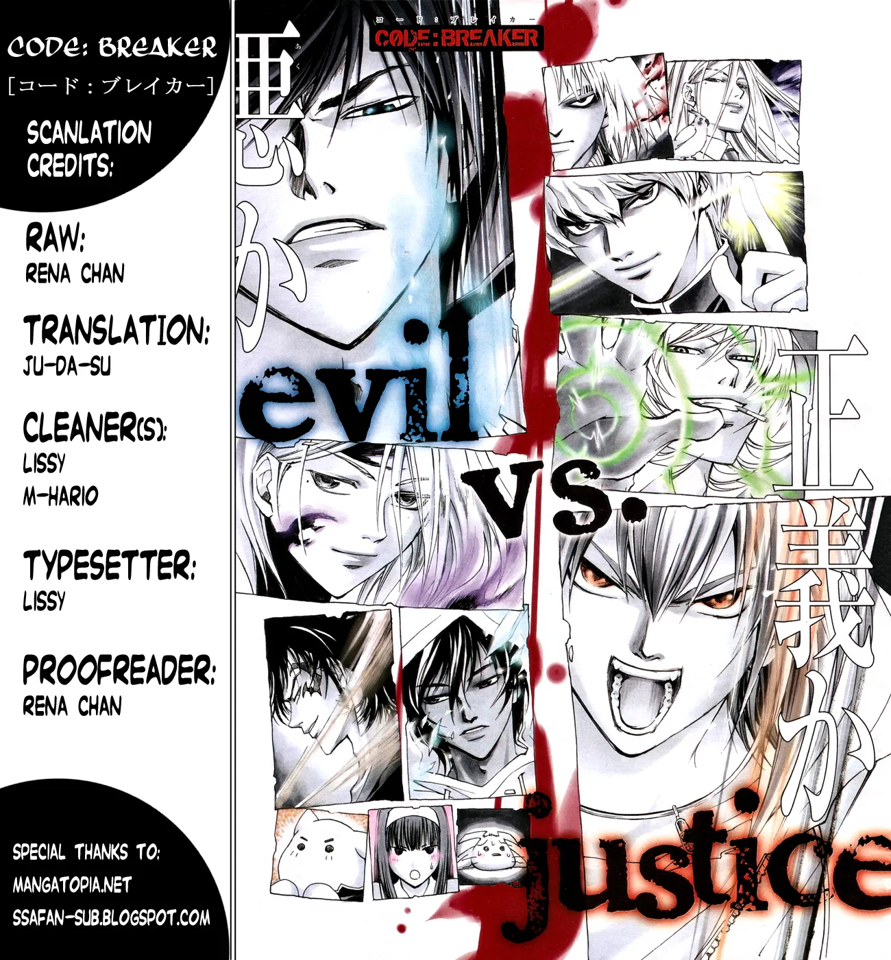 Read Code Breaker Manga Online