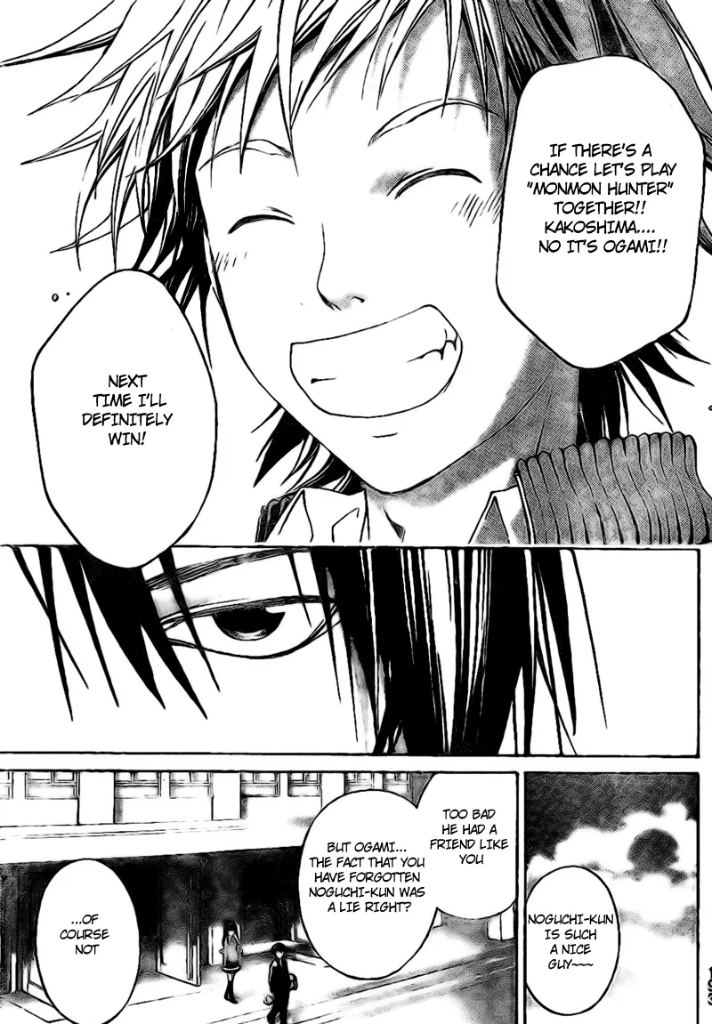 Read Code Breaker Manga Online