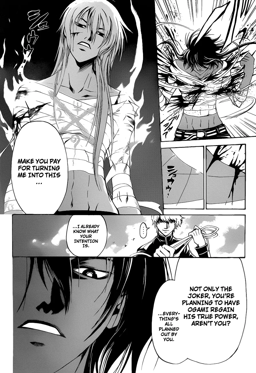 Read Code Breaker Manga Online