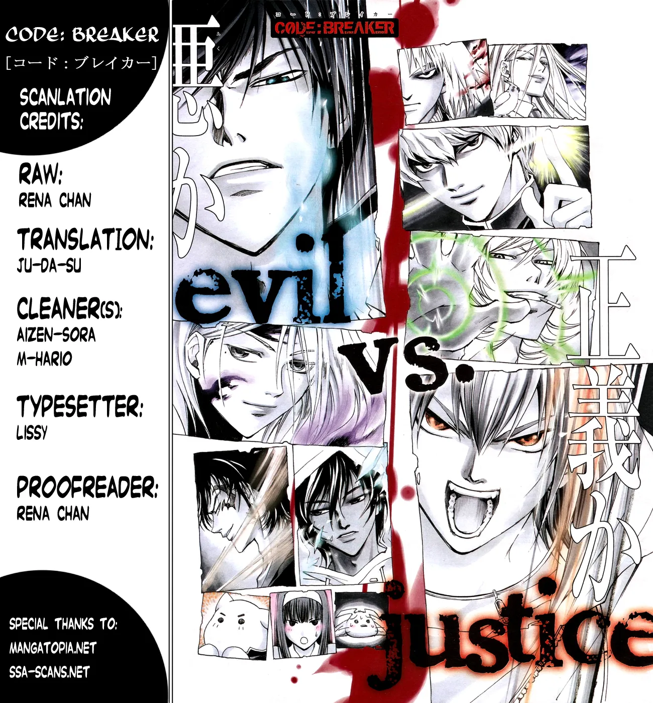 Read Code Breaker Manga Online