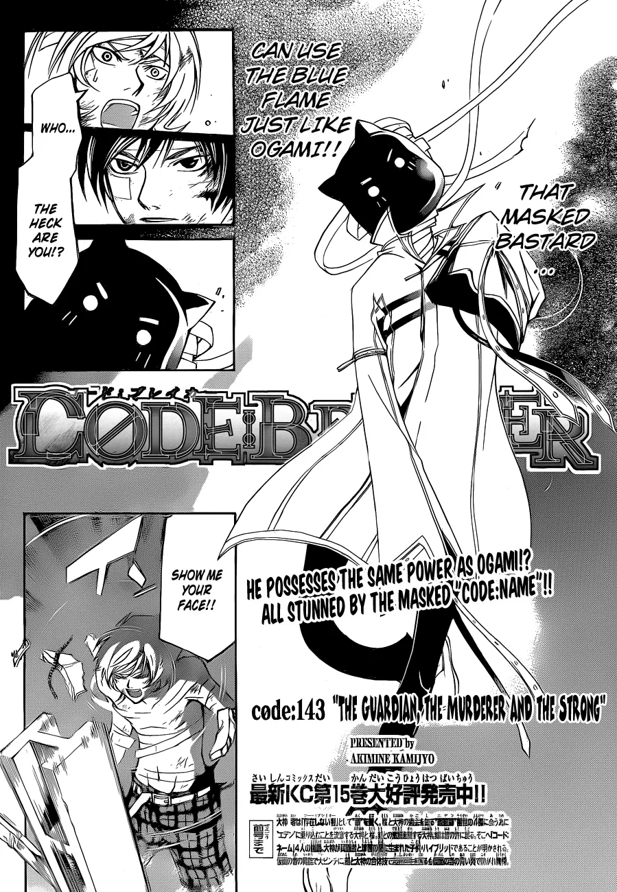 Read Code Breaker Manga Online