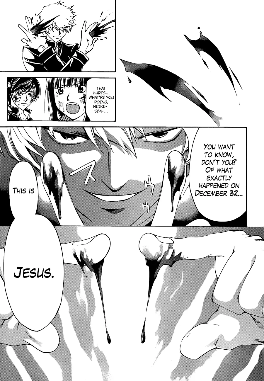 Read Code Breaker Manga Online
