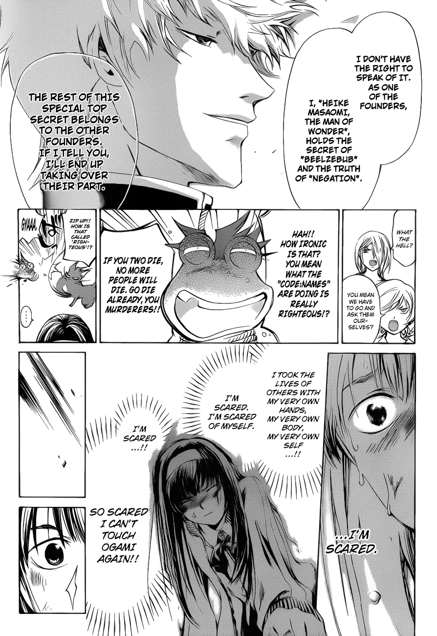 Read Code Breaker Manga Online