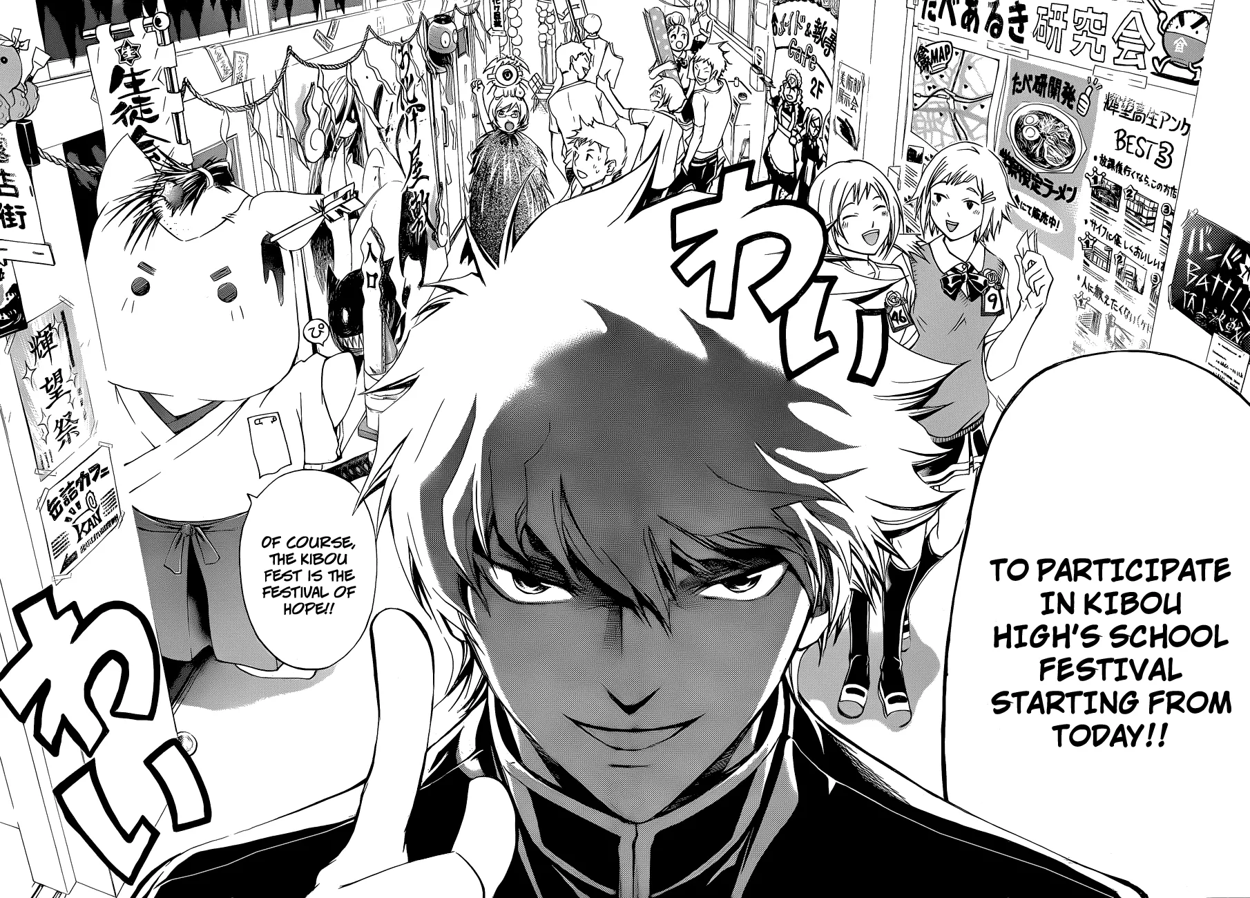 Read Code Breaker Manga Online