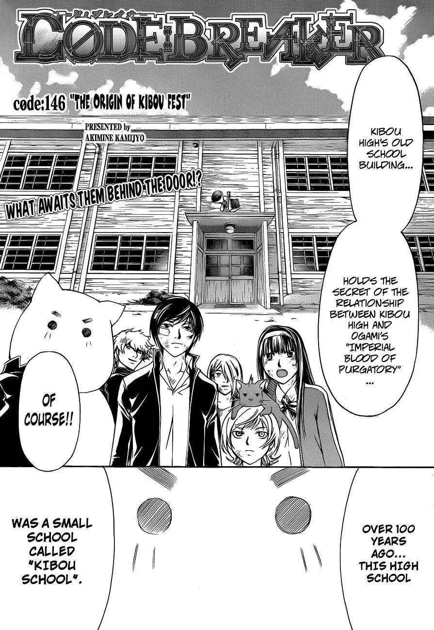 Read Code Breaker Manga Online