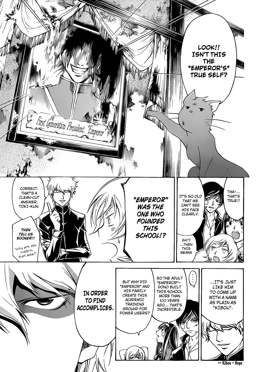 Read Code Breaker Manga Online