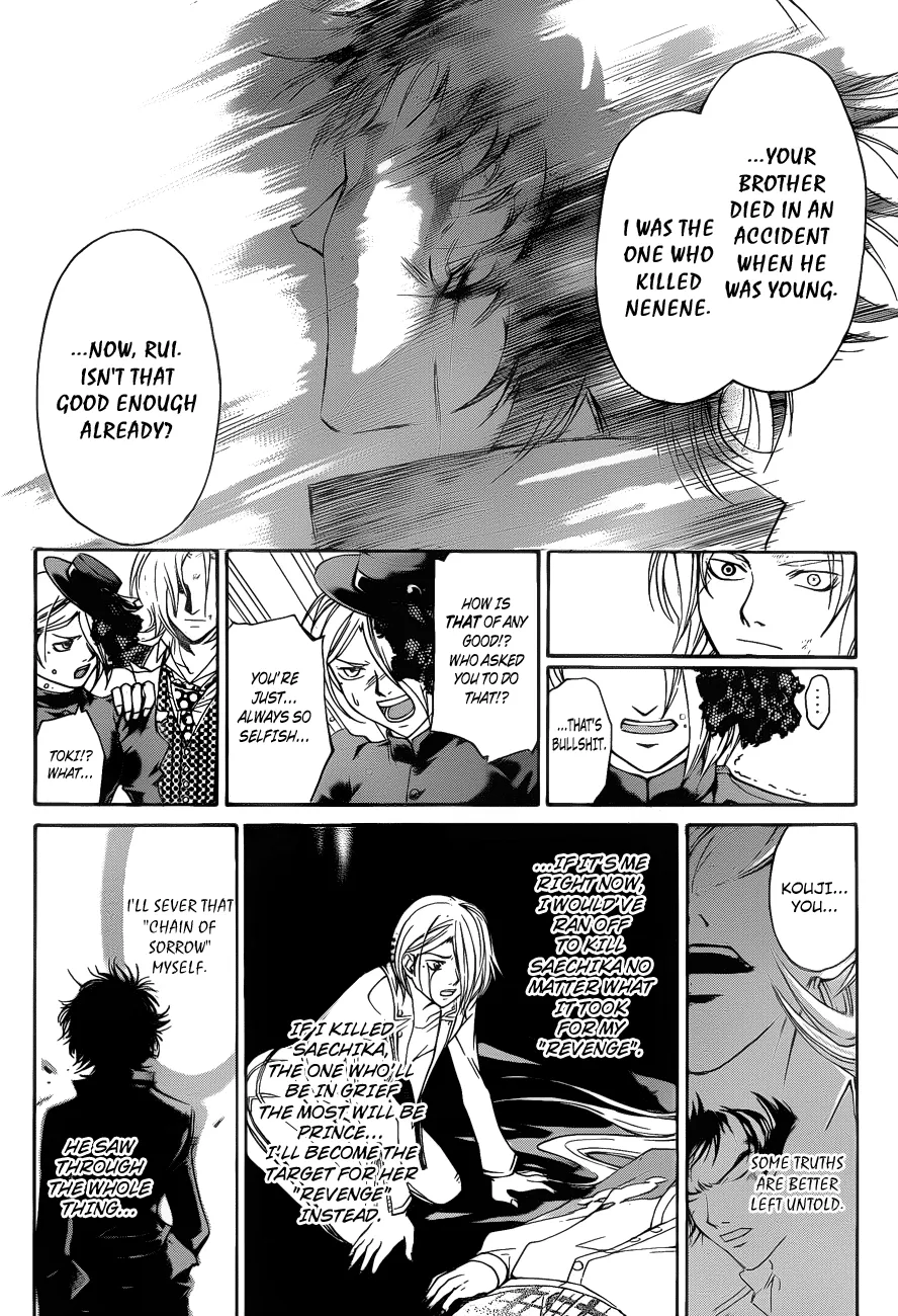 Read Code Breaker Manga Online