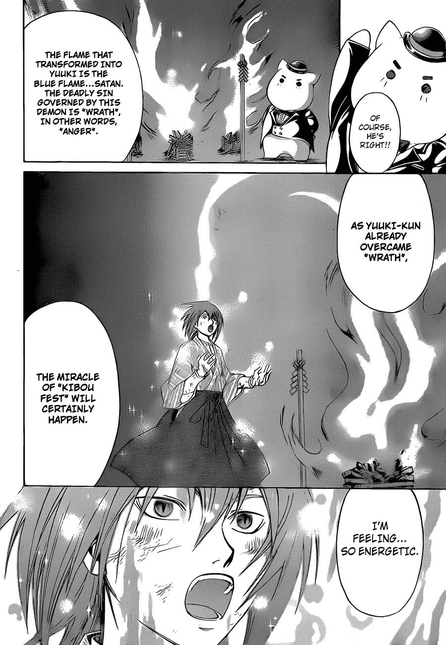 Read Code Breaker Manga Online