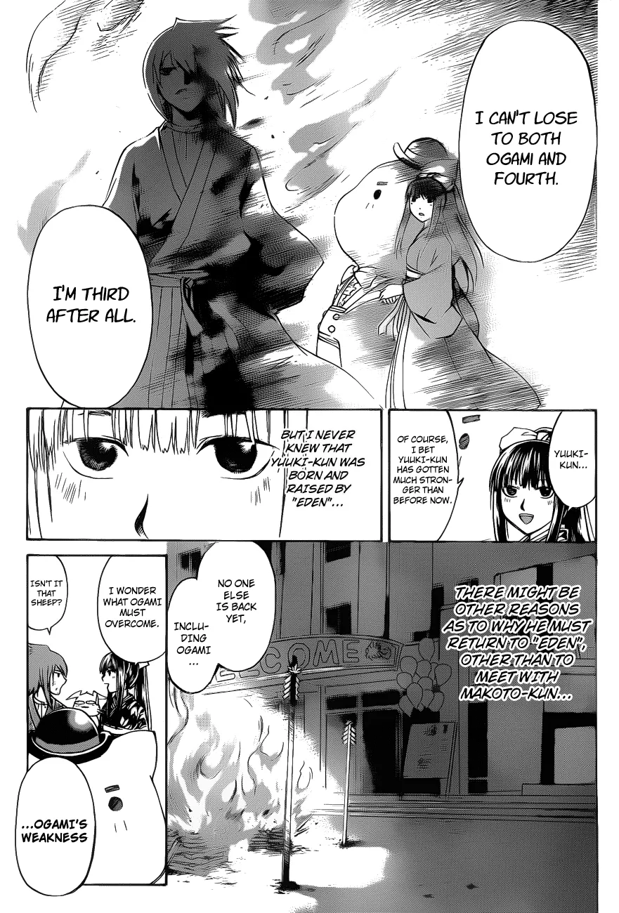 Read Code Breaker Manga Online