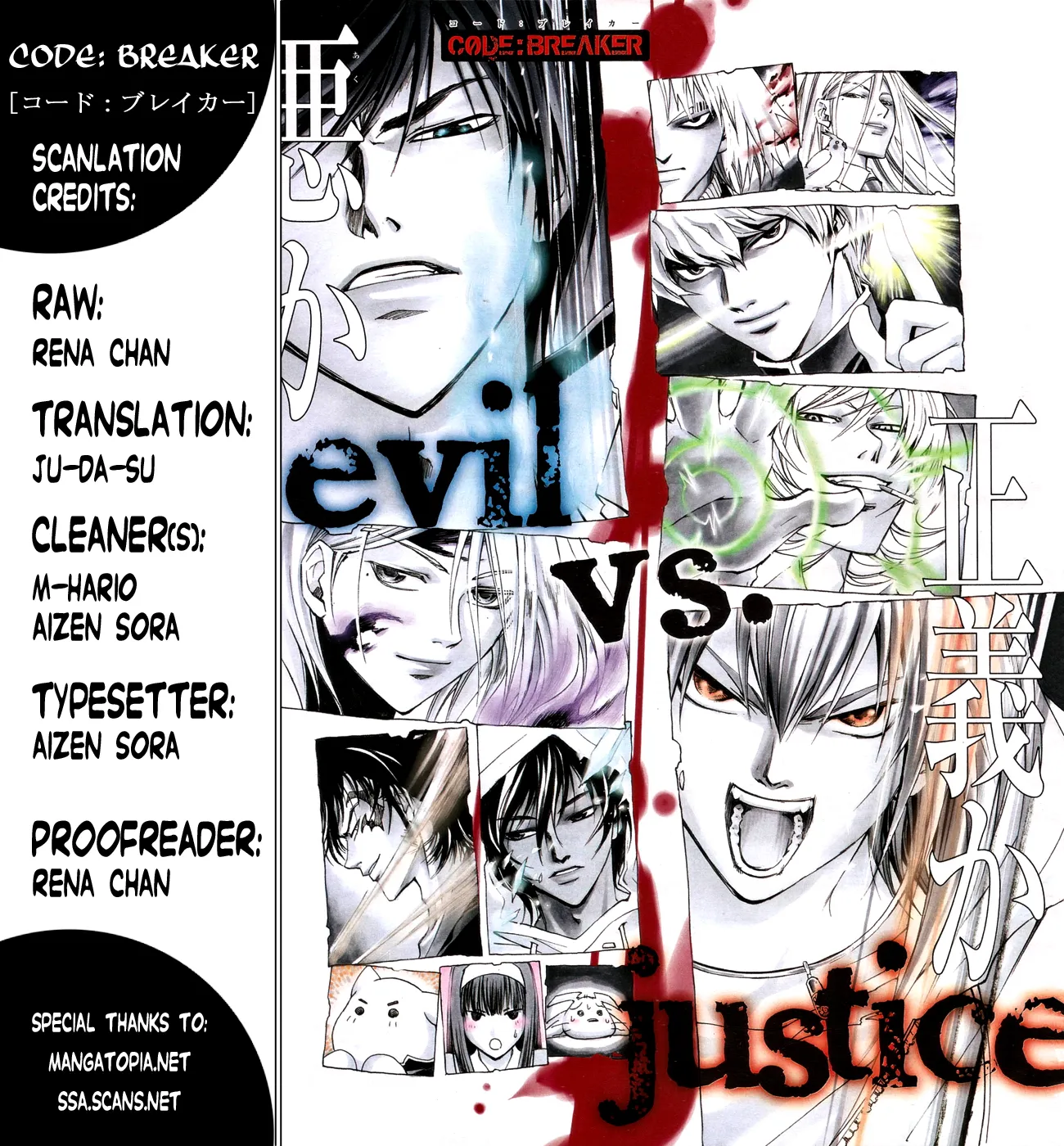Read Code Breaker Manga Online