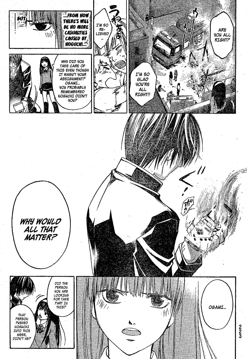 Read Code Breaker Manga Online