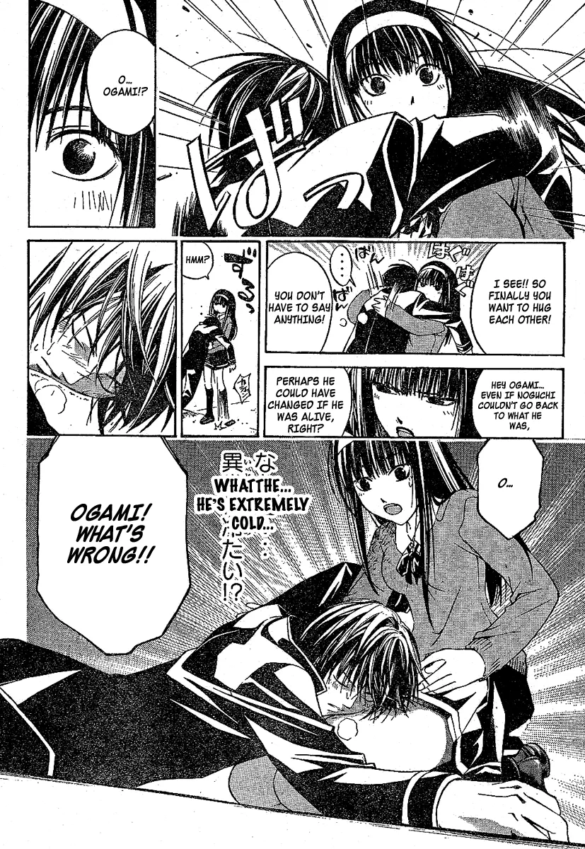 Read Code Breaker Manga Online