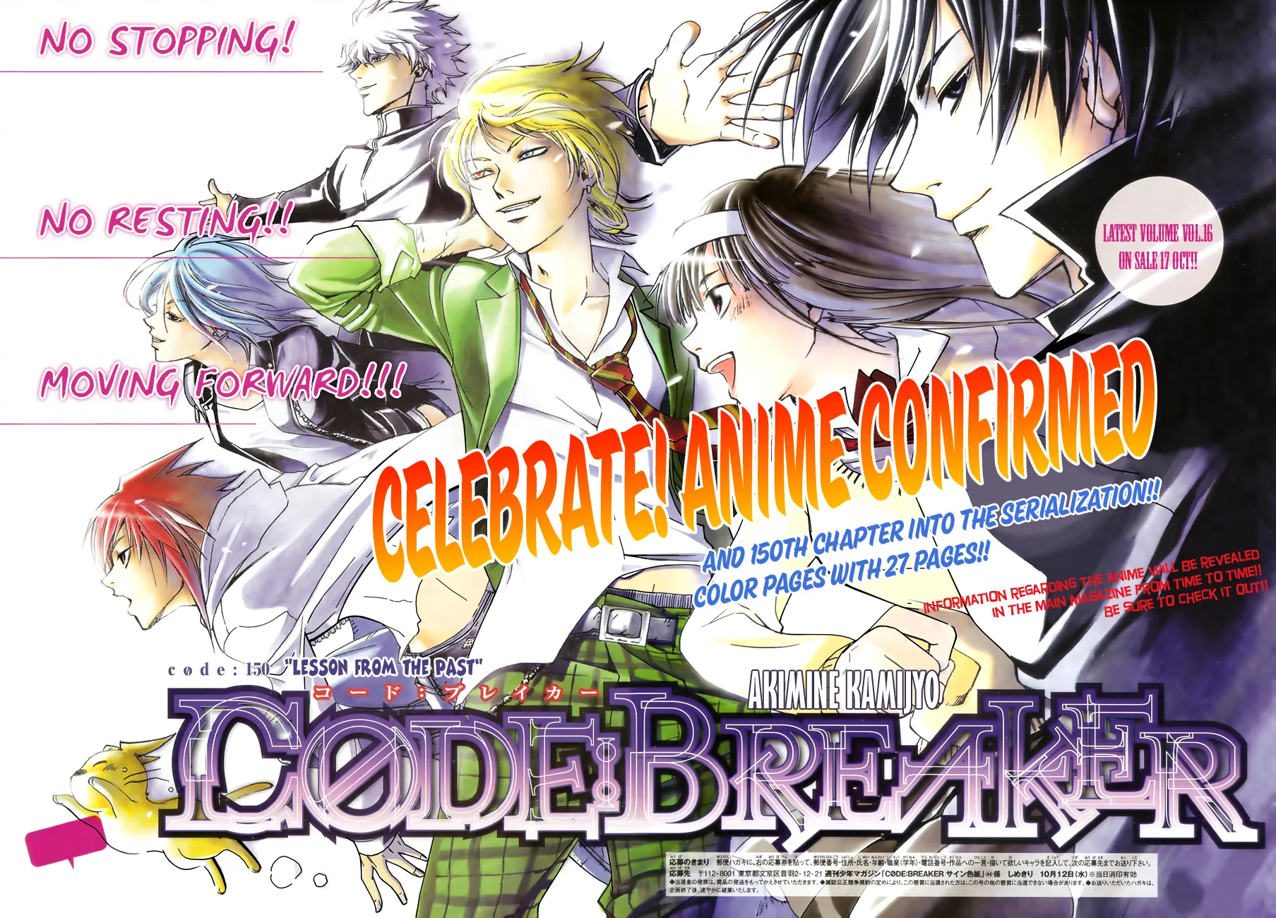 Read Code Breaker Manga Online