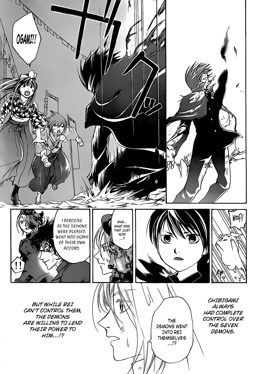 Read Code Breaker Manga Online