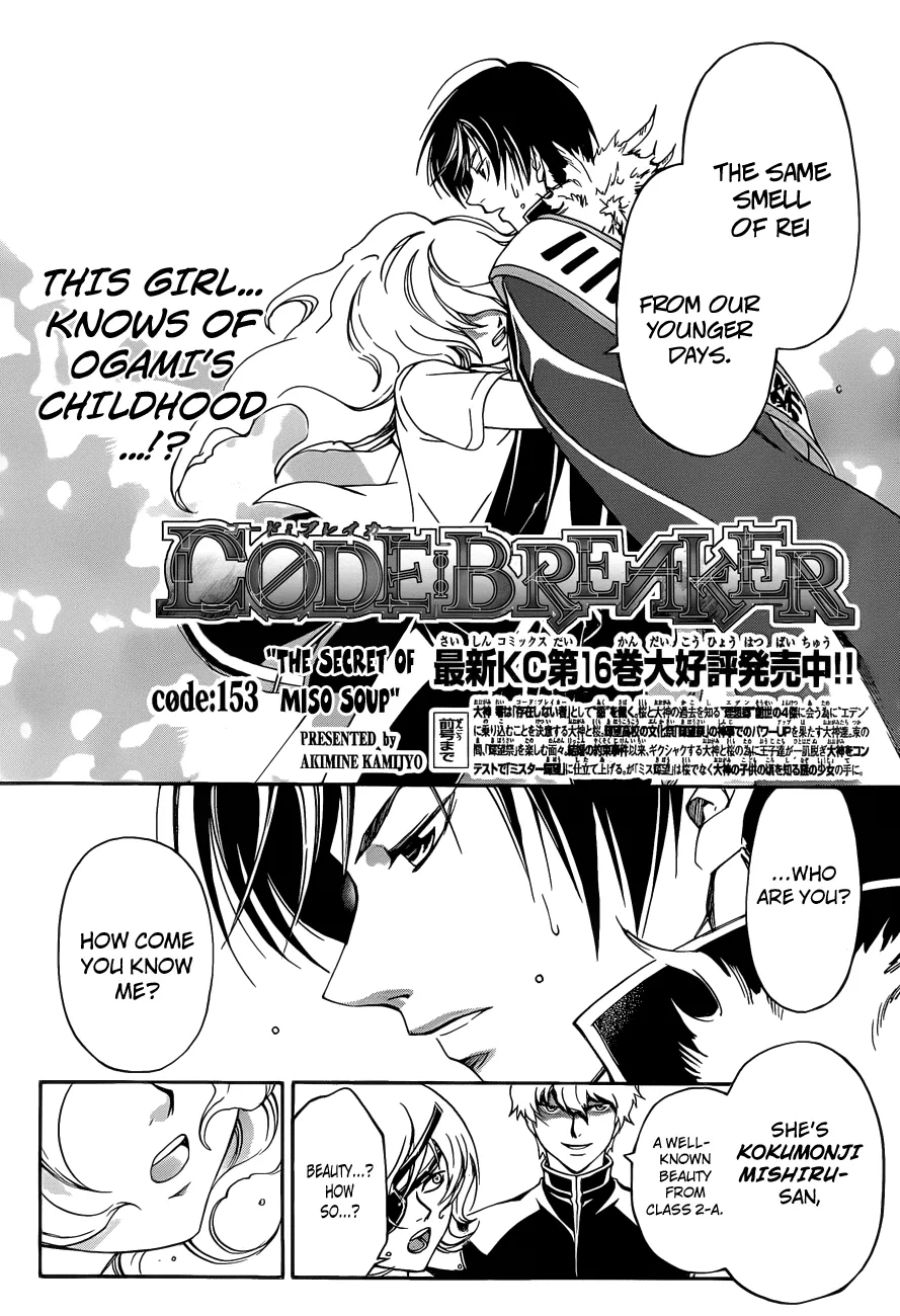 Read Code Breaker Manga Online