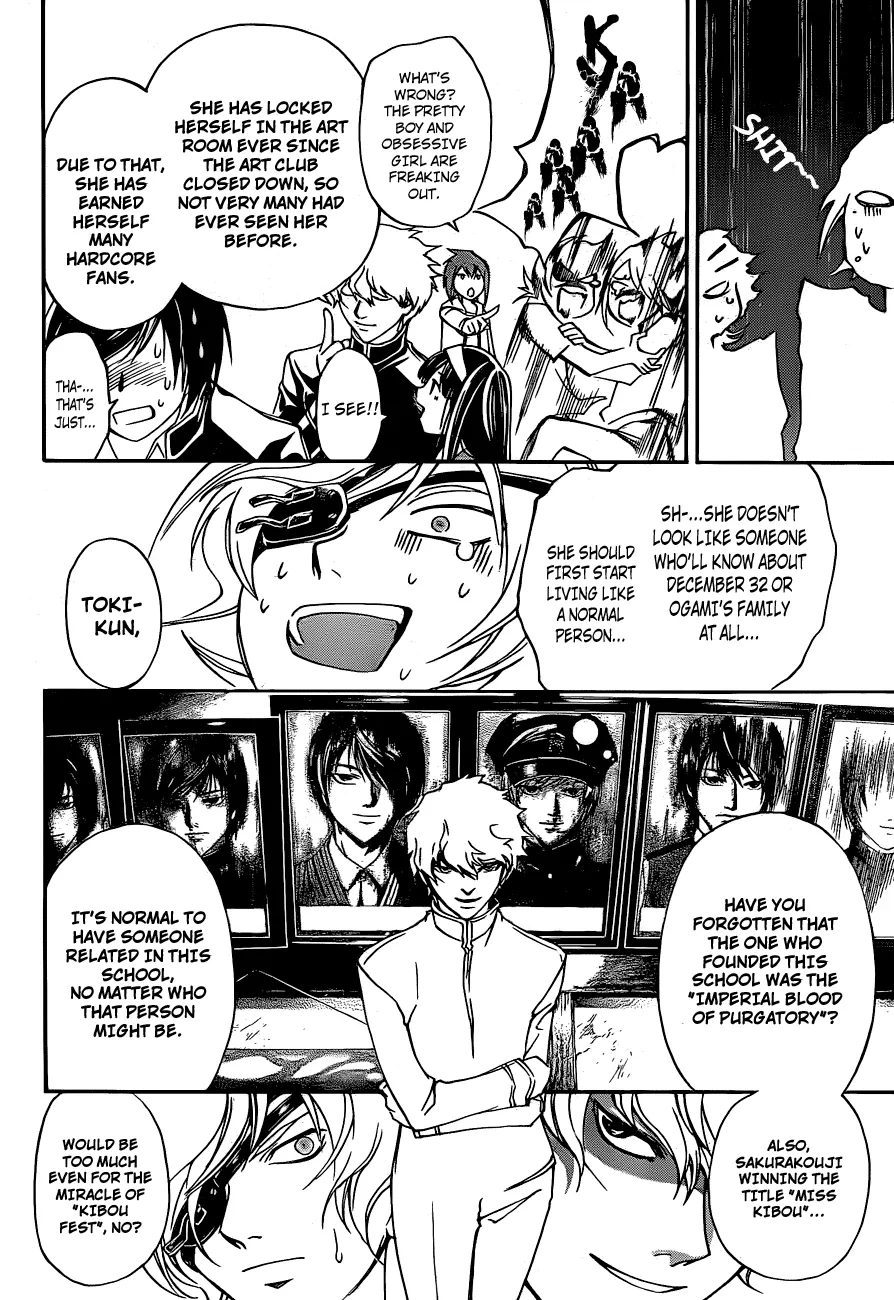 Read Code Breaker Manga Online