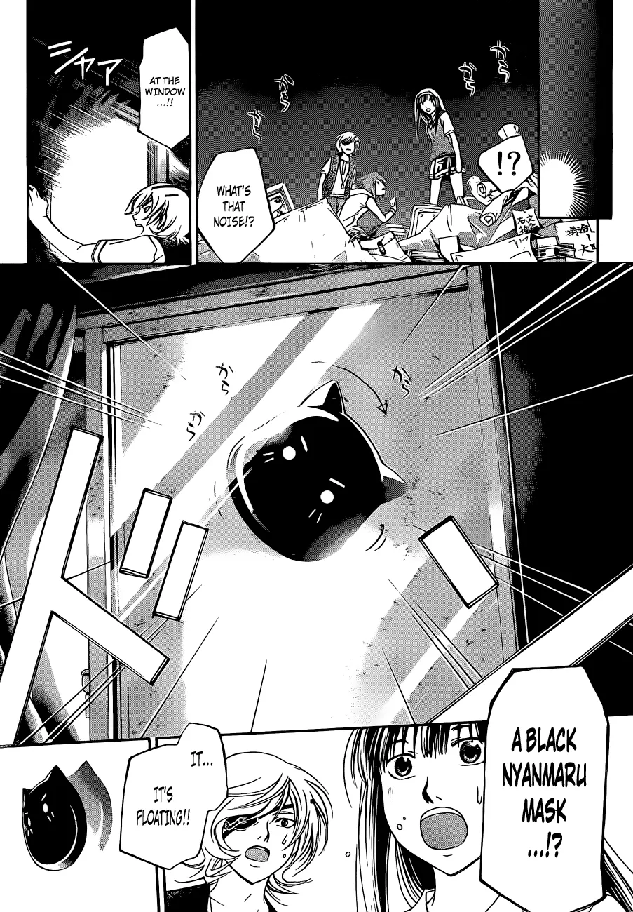 Read Code Breaker Manga Online