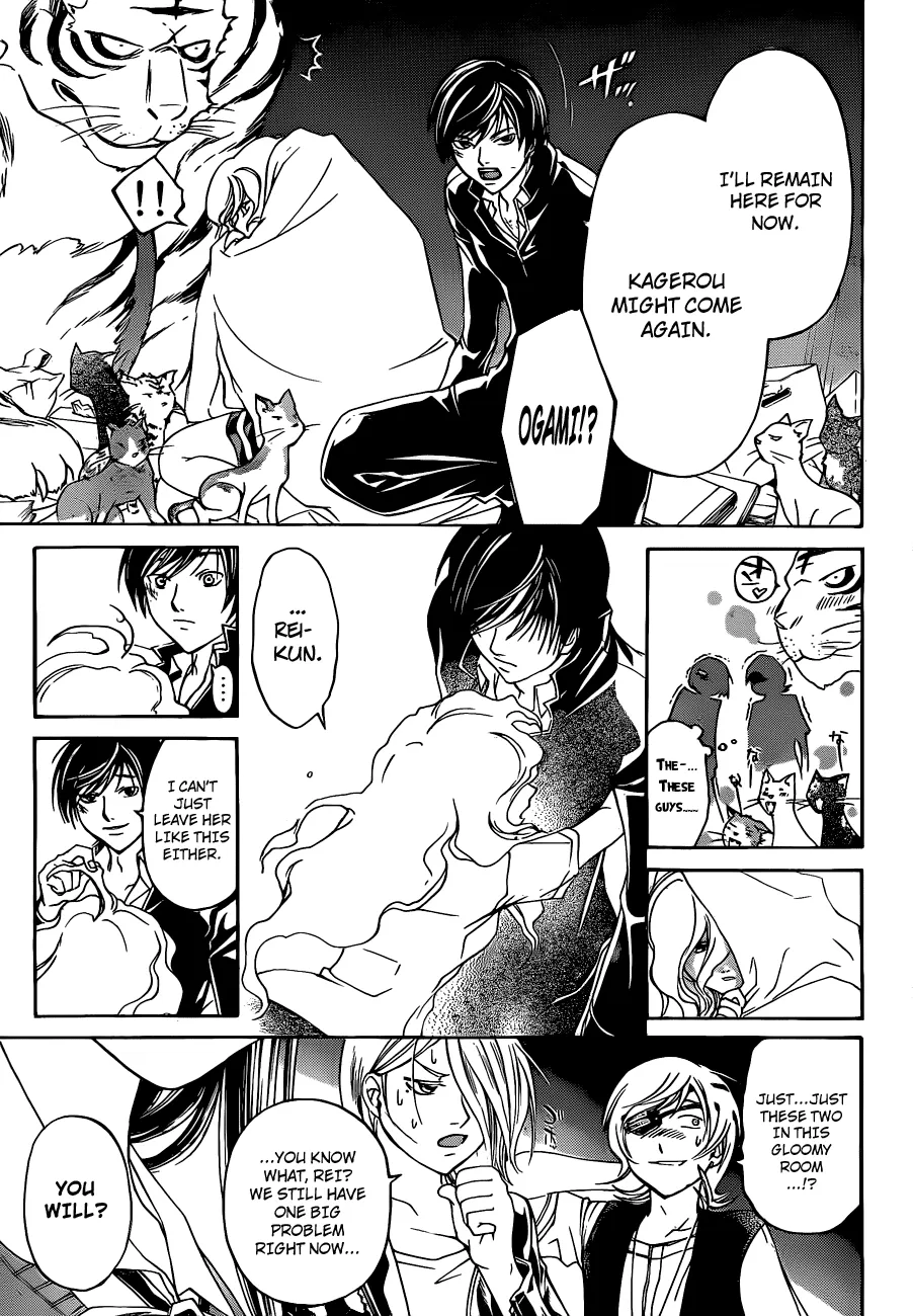Read Code Breaker Manga Online