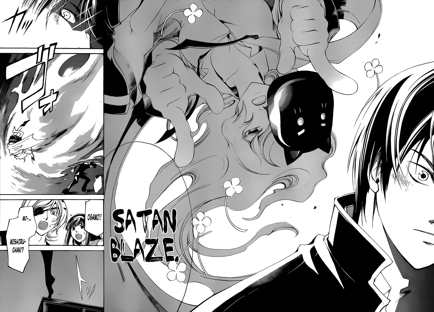 Read Code Breaker Manga Online