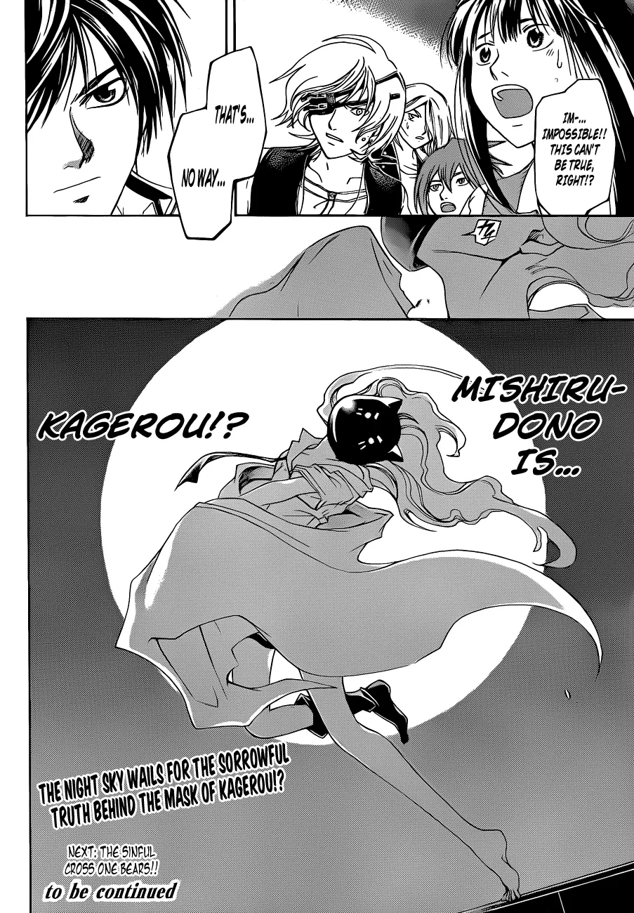 Read Code Breaker Manga Online