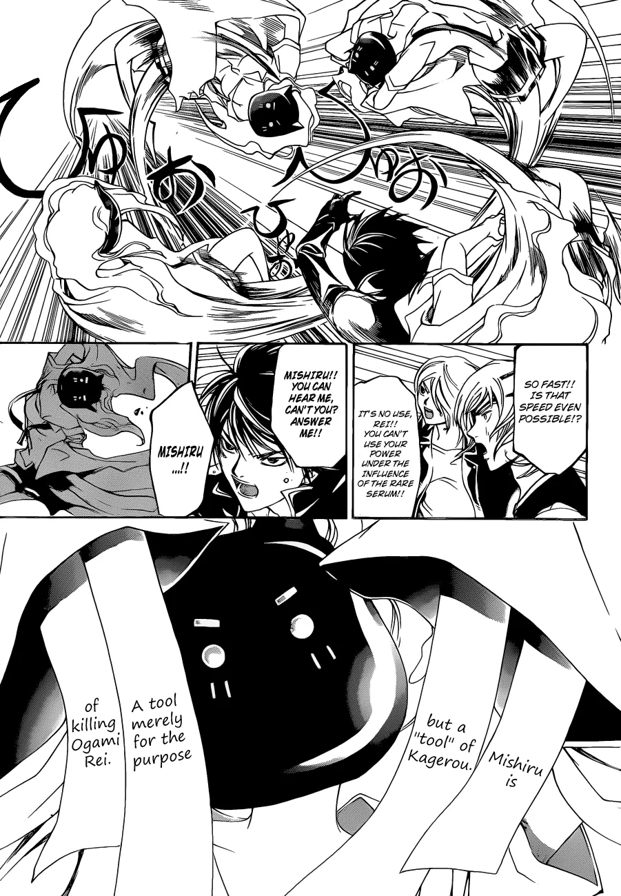 Read Code Breaker Manga Online