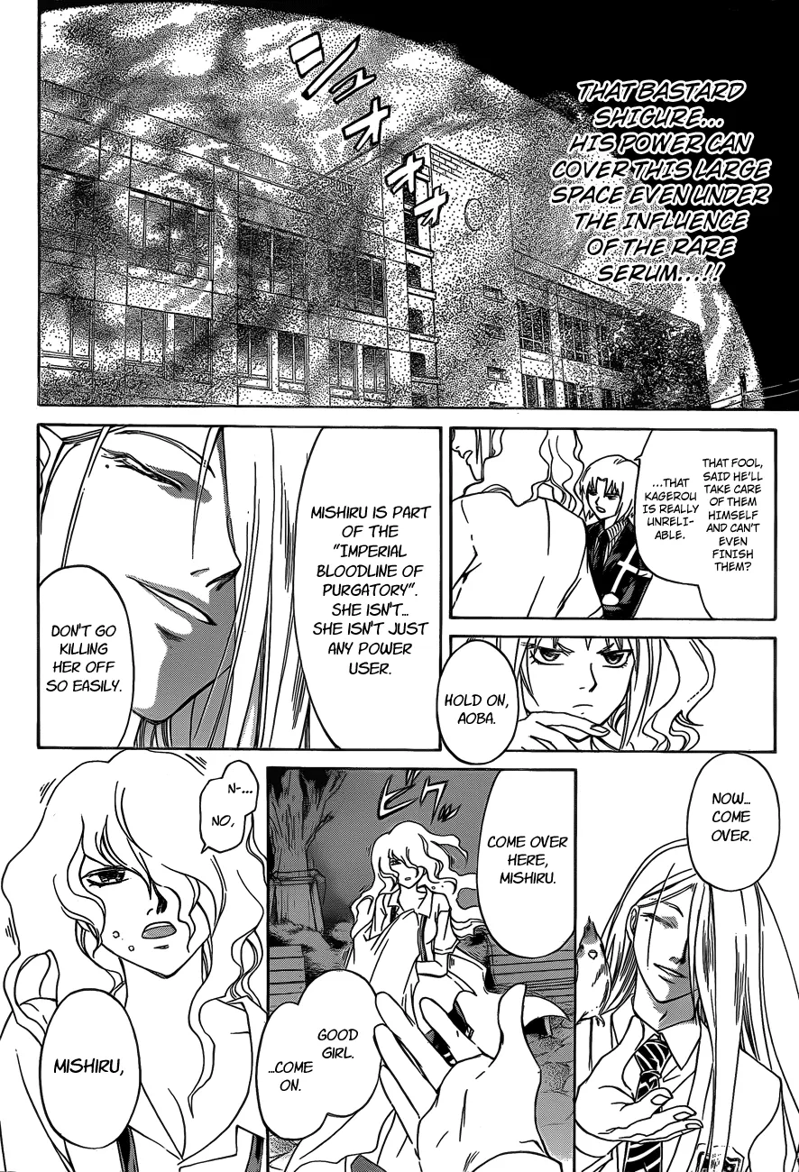 Read Code Breaker Manga Online