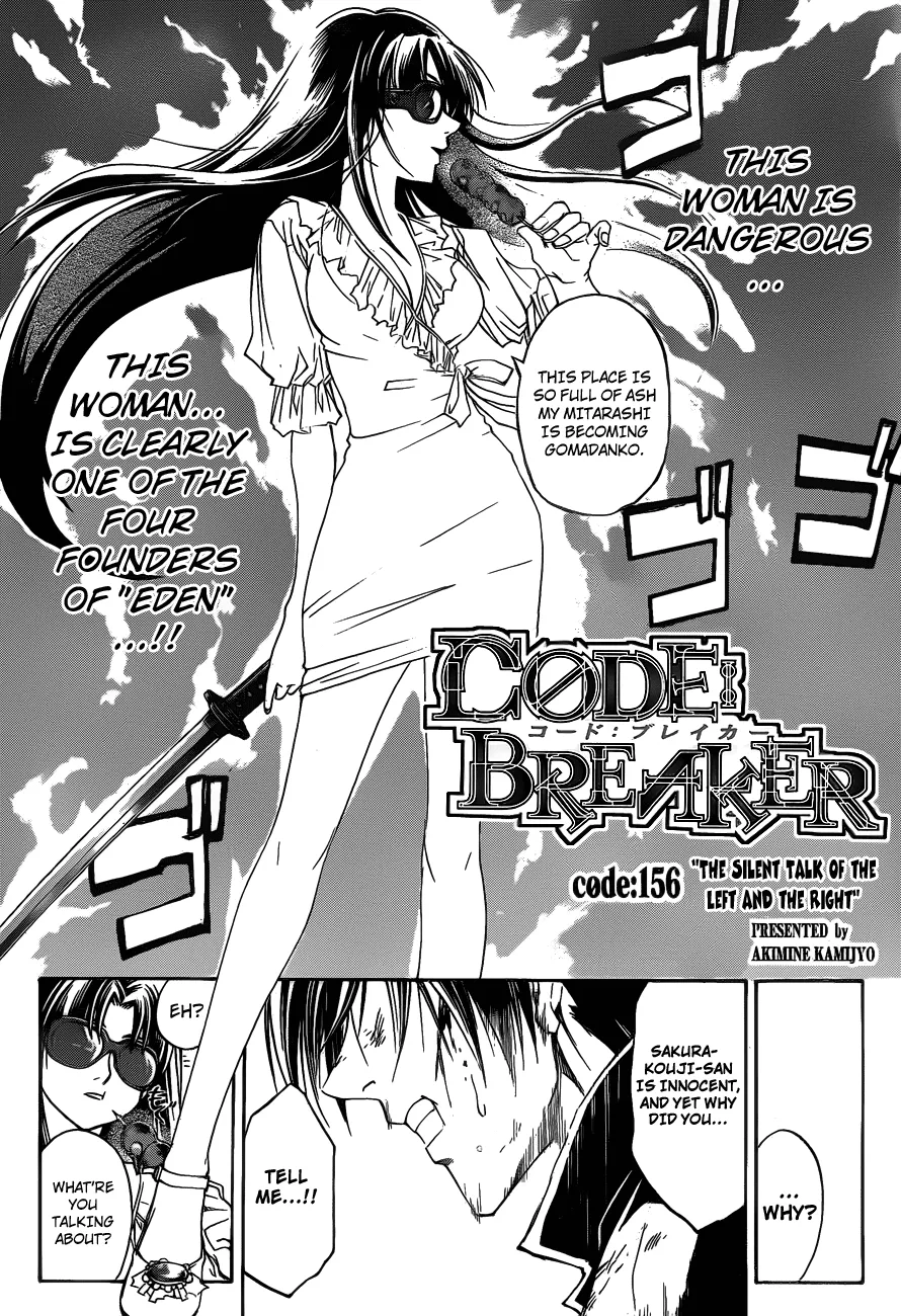 Read Code Breaker Manga Online