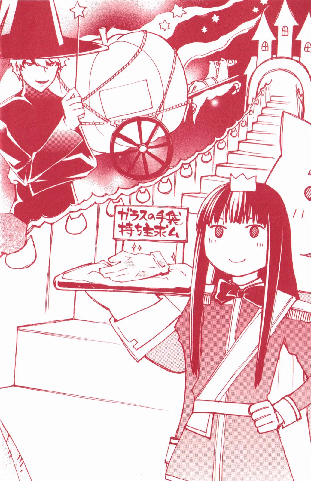 Read Code Breaker Manga Online