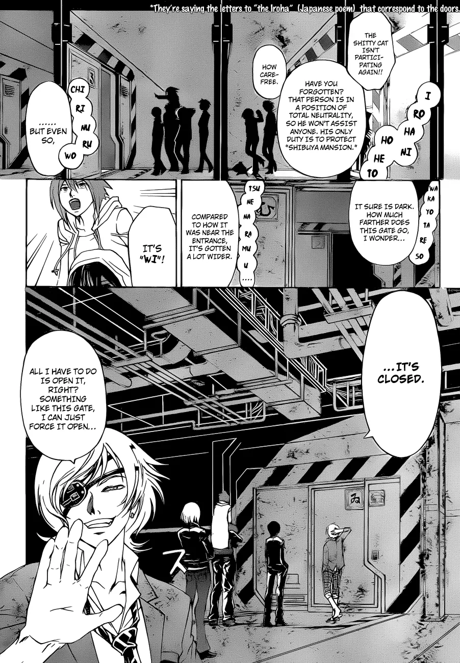 Read Code Breaker Manga Online