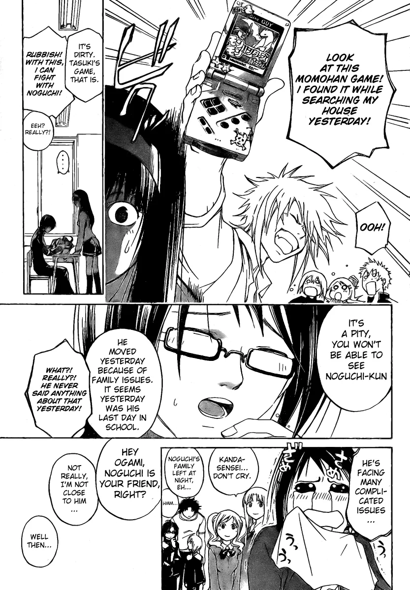 Read Code Breaker Manga Online