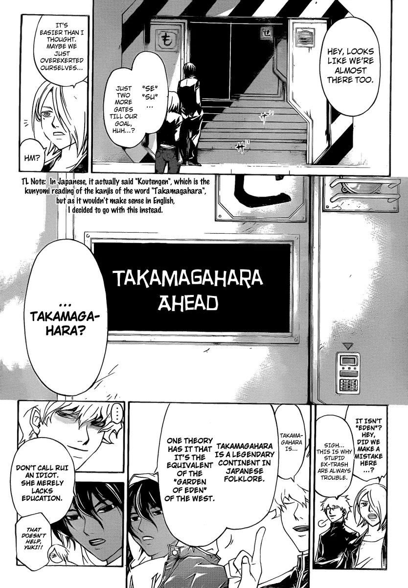 Read Code Breaker Manga Online
