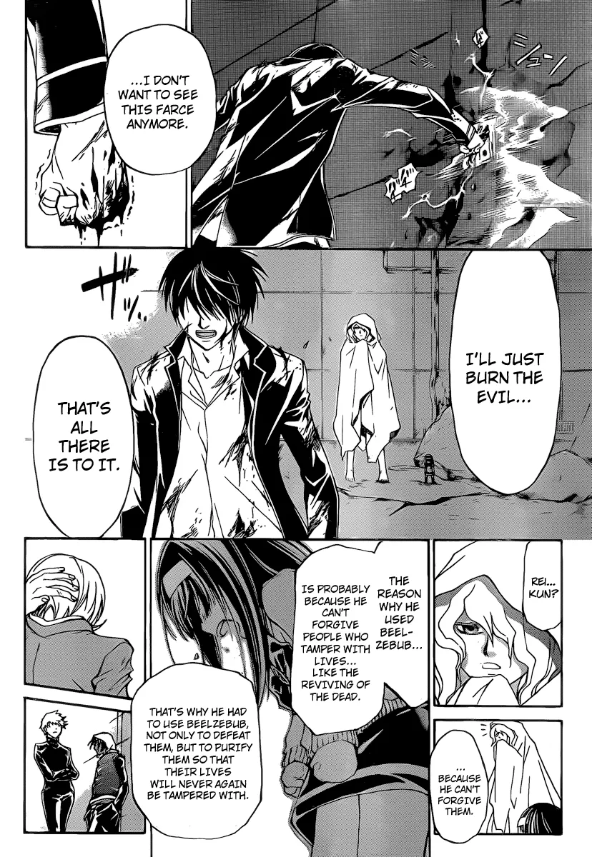 Read Code Breaker Manga Online