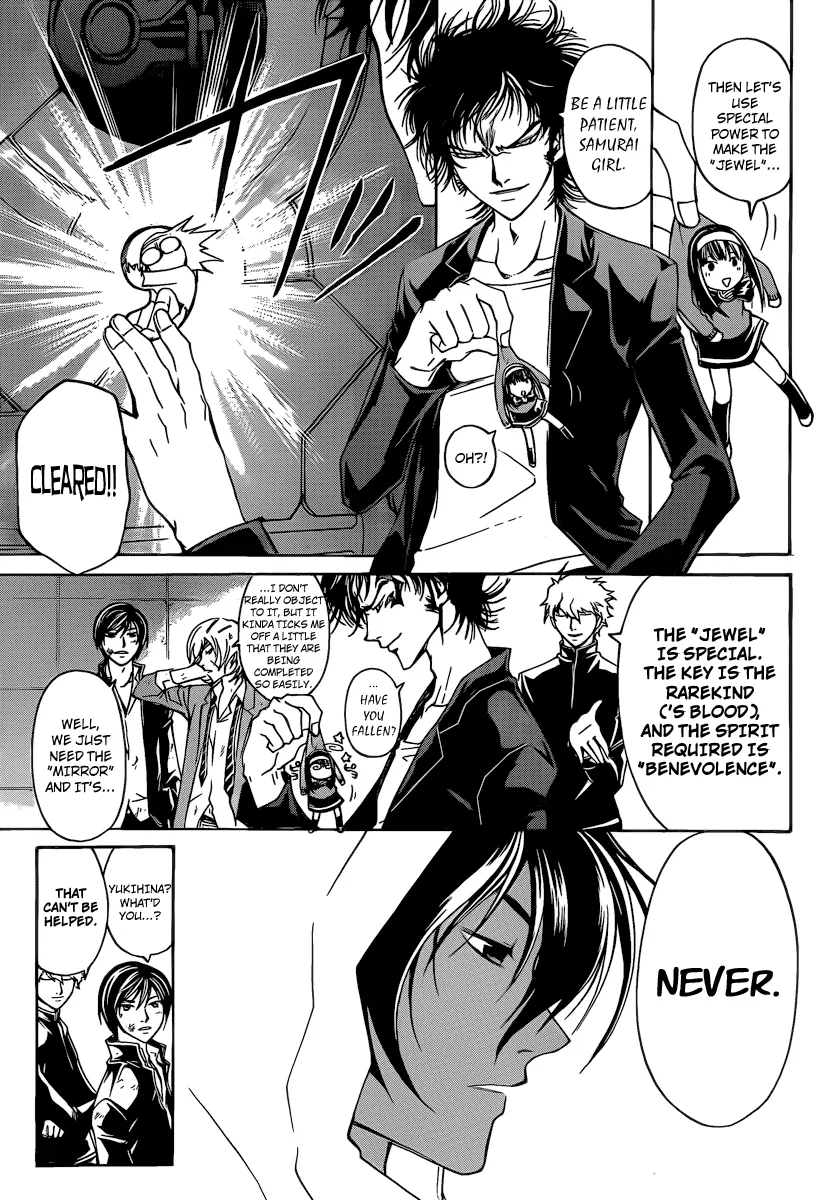Read Code Breaker Manga Online