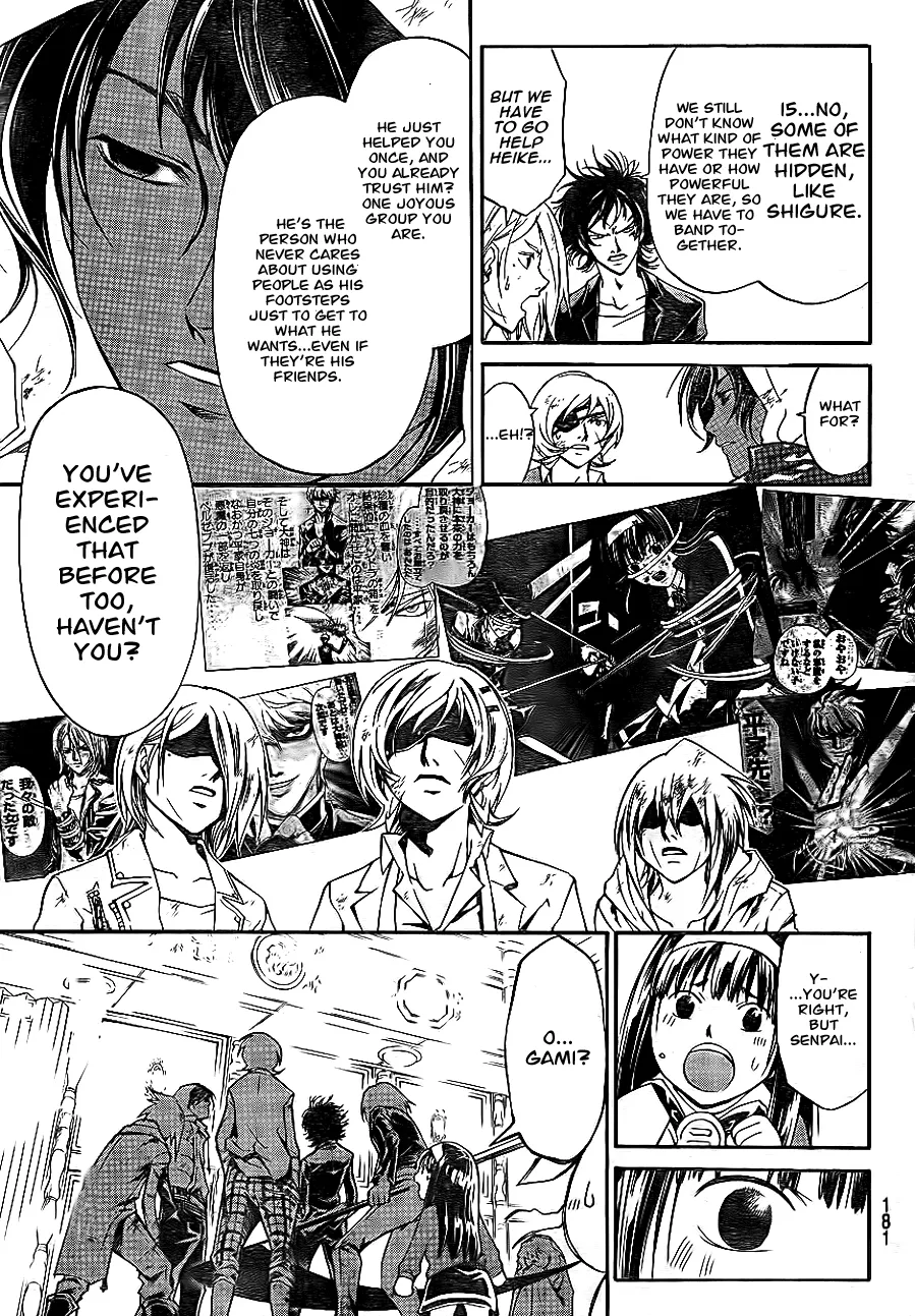 Read Code Breaker Manga Online