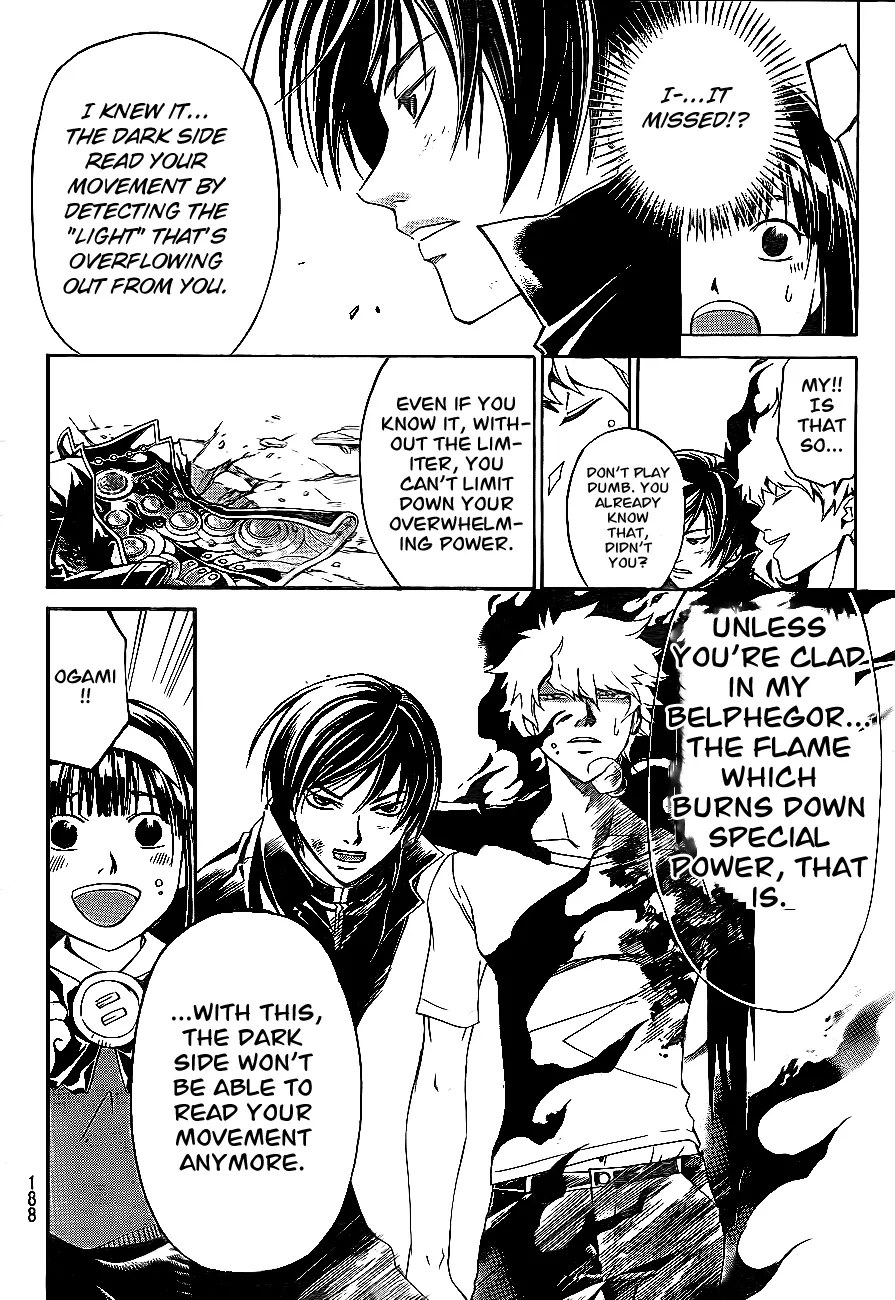Read Code Breaker Manga Online