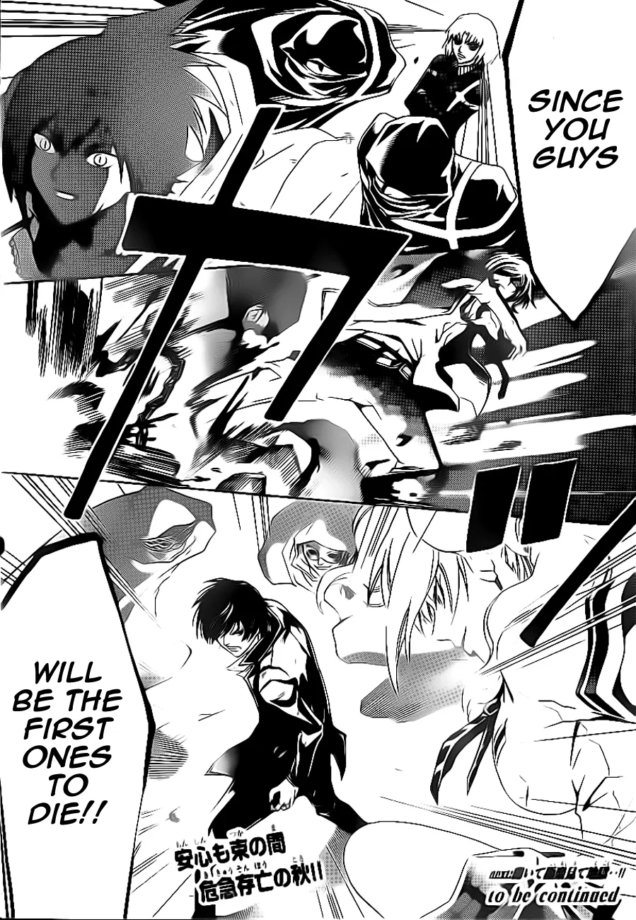 Read Code Breaker Manga Online