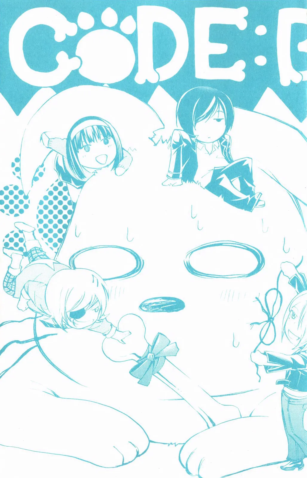 Read Code Breaker Manga Online