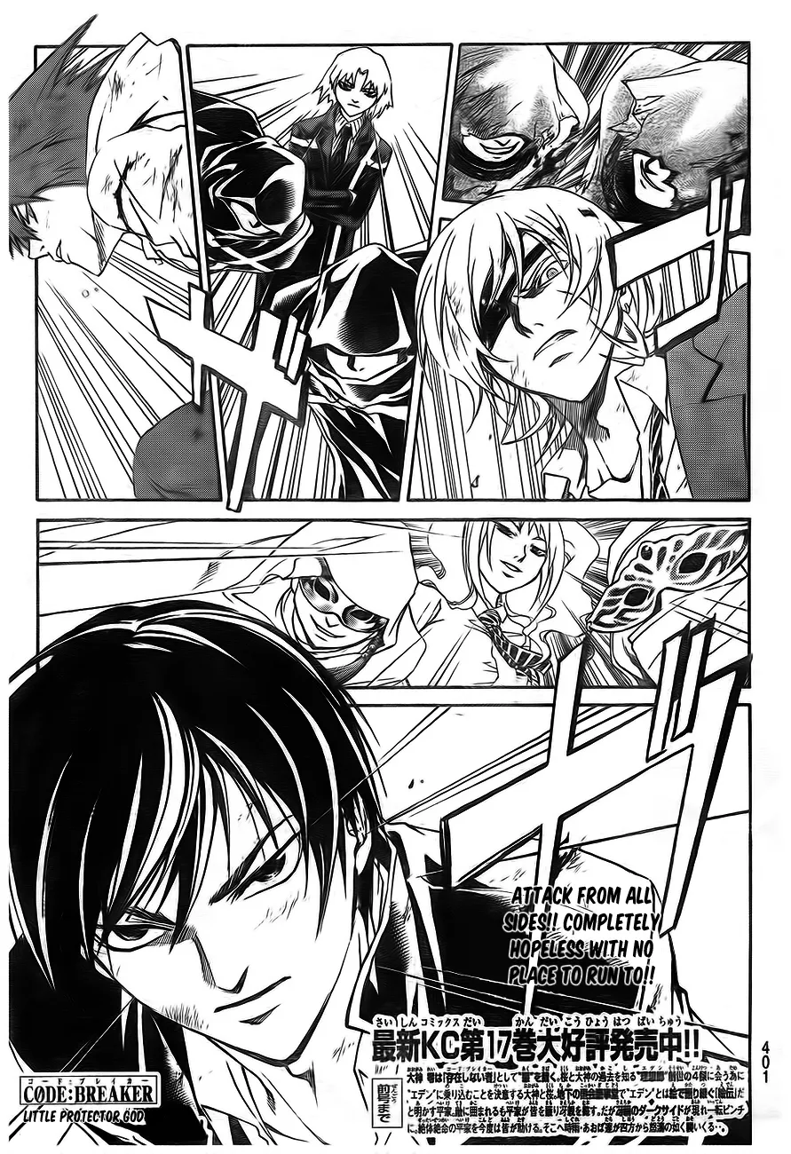 Read Code Breaker Manga Online