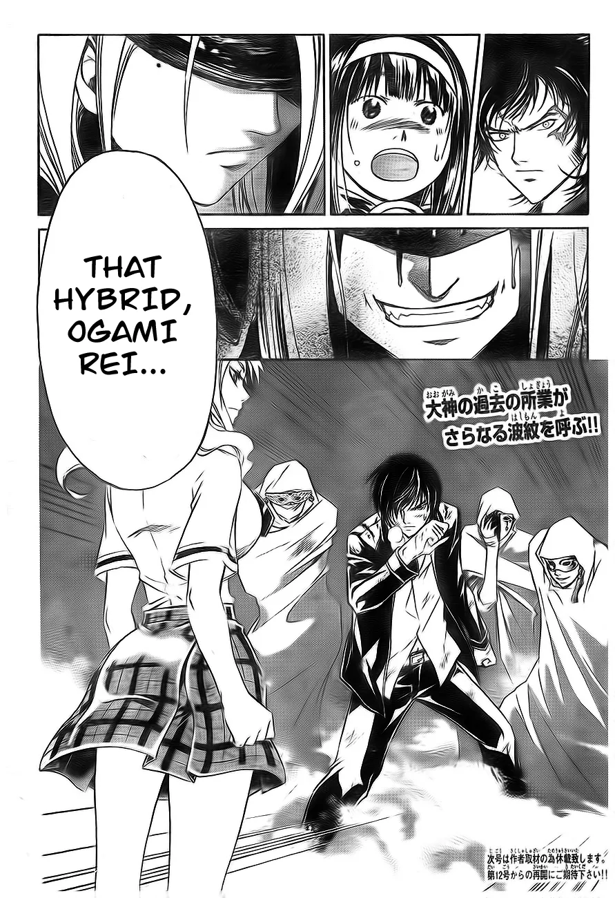Read Code Breaker Manga Online