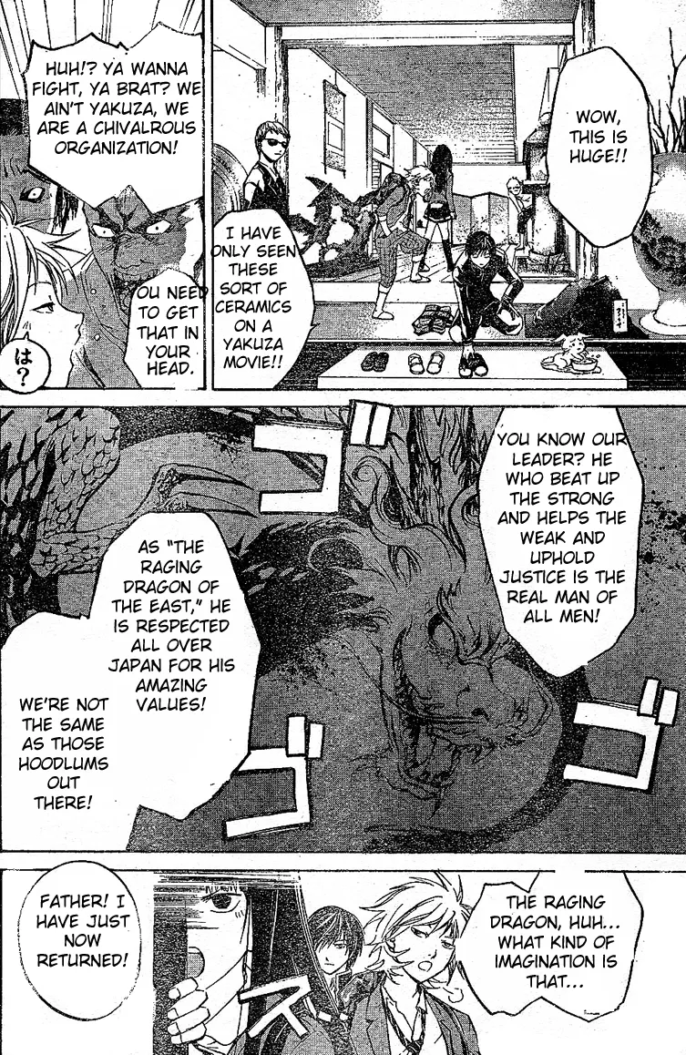 Read Code Breaker Manga Online