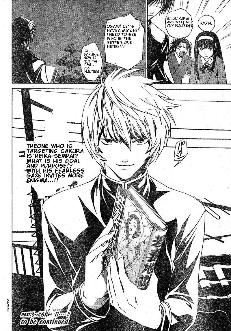 Read Code Breaker Manga Online
