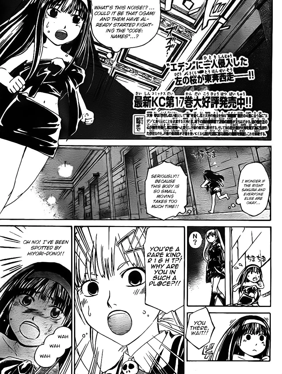 Read Code Breaker Manga Online